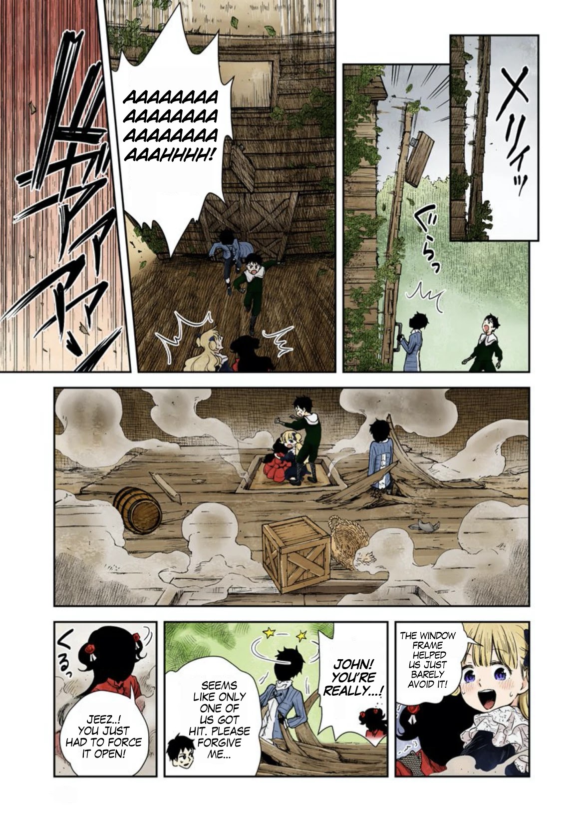 Shadows House, Chapter 59 image 11
